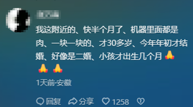 男子粉碎机身亡后续，多人为老板叫屈，事出有因，起诉也难要到钱