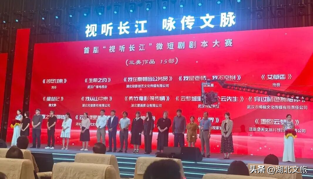 官宣！湖北文旅首部微短剧《重回云梦泽》国庆假期上线！