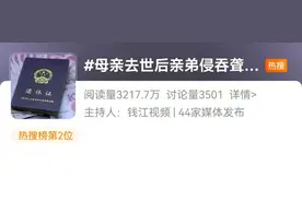 沪上聋哑老人唯一房产遭弟弟偷卖，养老金也被转走！怎么回事？图片