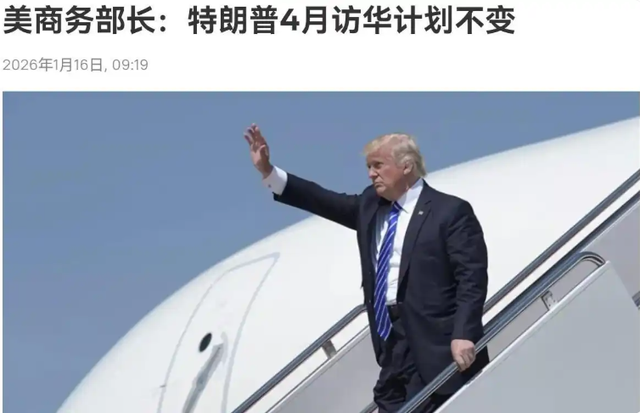 不玩了，中国继续抛售美债！特朗普政府已通知中方，一个不变