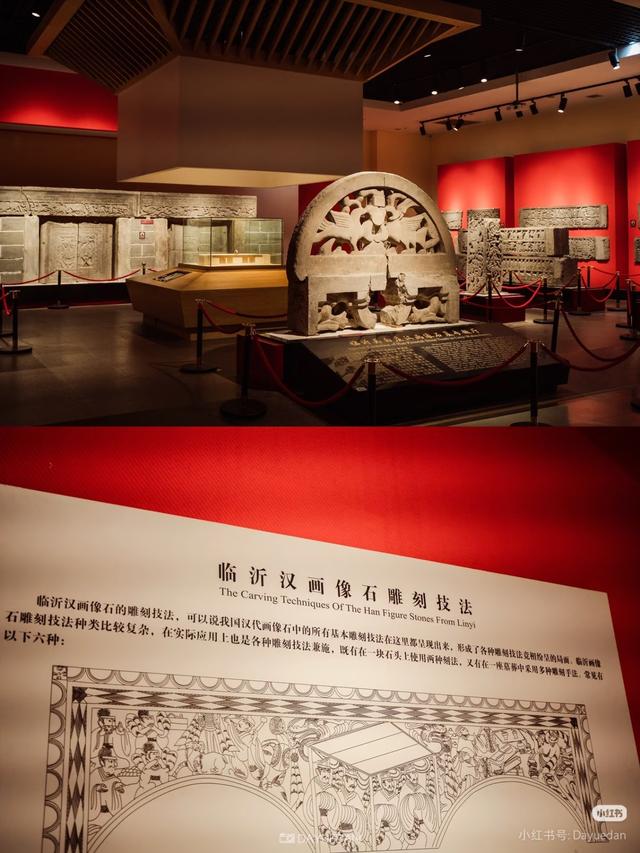 秋日临沂放大招！0元解锁N个免费景点，这份“白玩”攻略速存