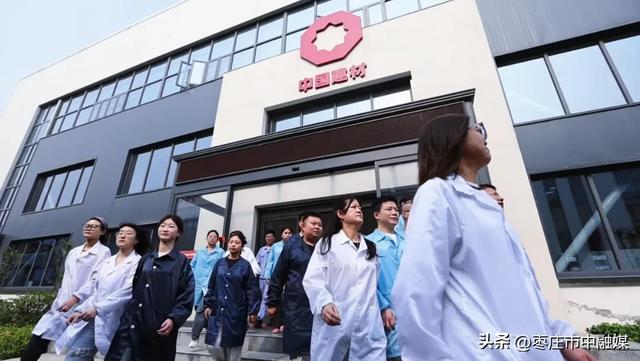 枣庄市中“黑科技”！！