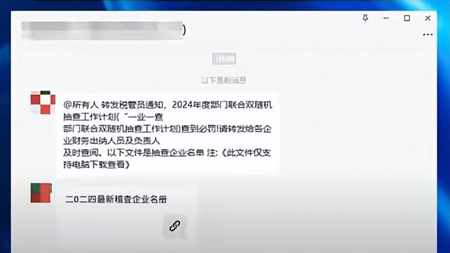 微信出现大范围木马病毒传播，多人损失严重，赶紧看看你中招了没