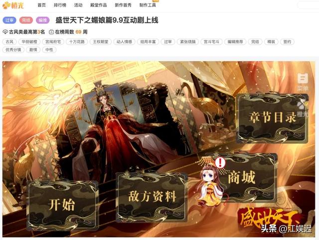 女性主题游戏大肆“圈钱”，制作垃圾内容抄袭，坑骗无数消费者