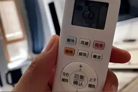 空调设定到26℃，开一晚上会耗多少电？空调师傅：没你想的那么贵图片
