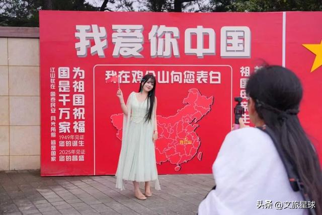 国庆氛围拉满！鸡公山漫山“中国红”，献礼祖国华诞