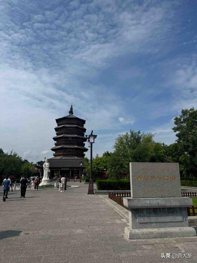 保姆级攻略：一日看尽「朔州」韵，古塔古寺古长城