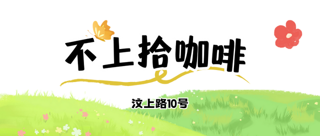 一社一景丨走进西镇社区，倾听从日出到星光的山海交响