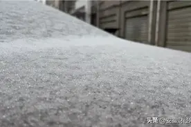 眼前的雪不是雪！合肥到底下的是什么？图片