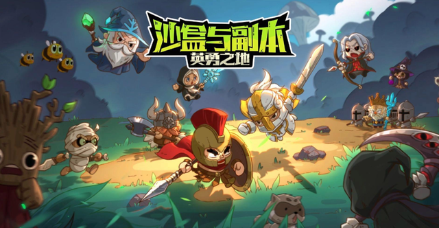 英勇之地手游攻略大全，新手入门必看攻略，从0开始轻松玩转！