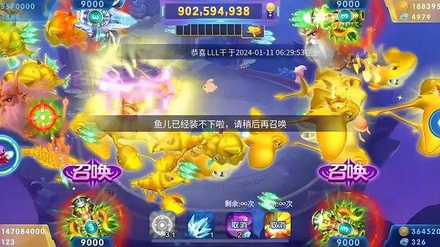 这款捕鱼可以赚话费，你玩过吗