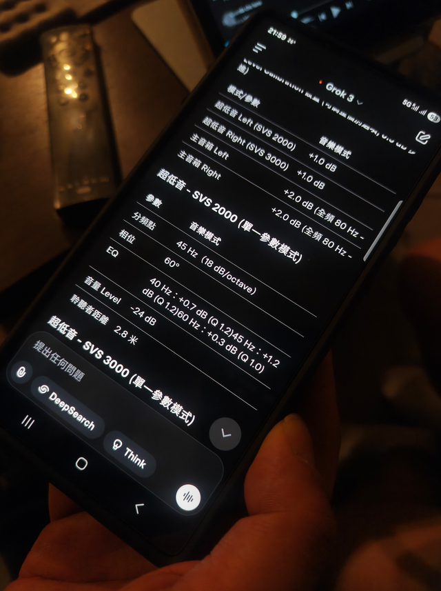 应该是全世界最复杂的玩法——一位香港设计师的独特发烧哲学