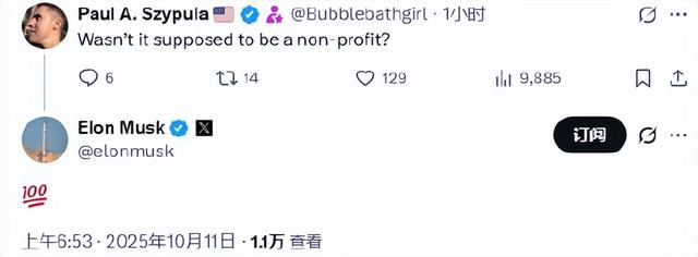 全球首富马斯克再抨击OpenAI：建立在谎言之上的，他们“窃取了慈善机构的资金并将其用于自己的经济利益”