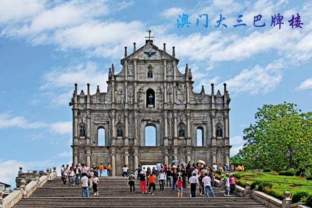 澳 门 中华人民共和国特别行政区