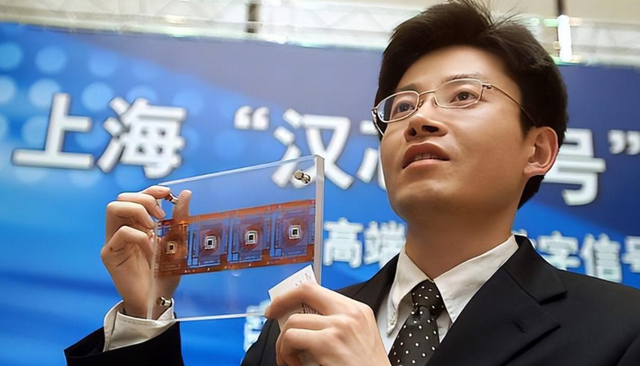 华为芯片技术遭剽窃，汉芯骗局、弘芯烂尾，是什么导致频频出事？