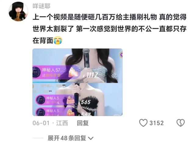 万般皆是命，半点不由人！这难道就是底层人的生活吗？