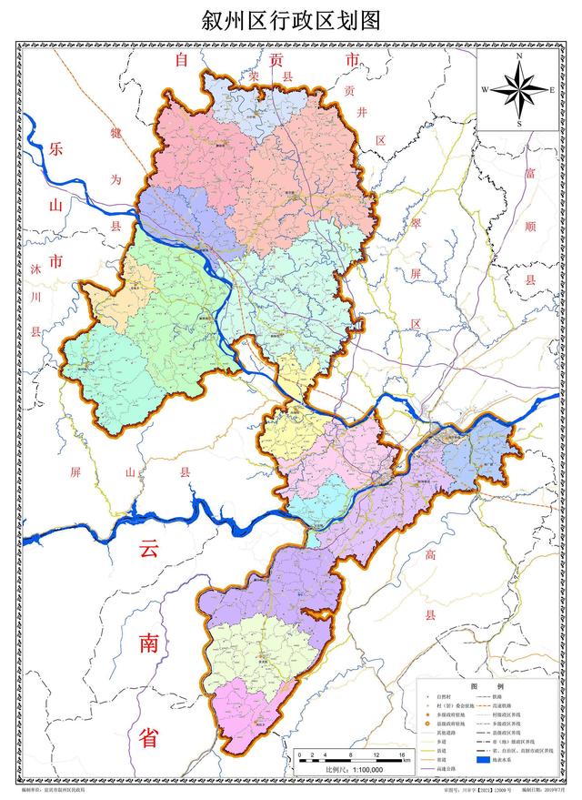 四川省叙州区历史沿革及行政区划