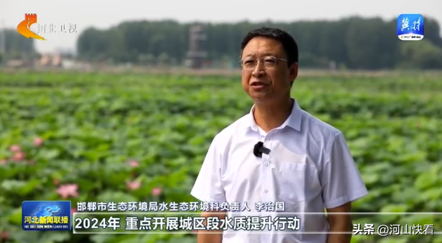 沿着河湖看河北 | ⑤ 滏阳河：清流绕城 生态富民