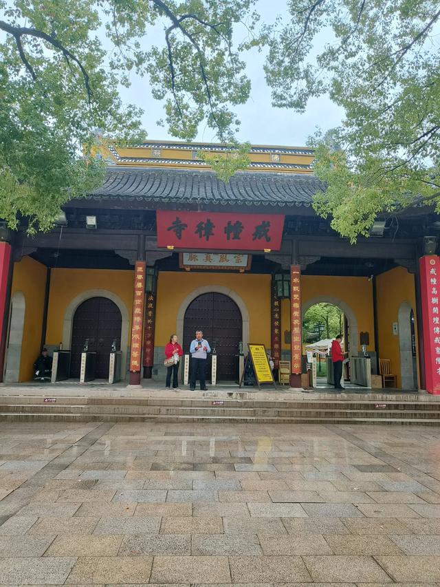 《南京》和《苏州》七日游(十六)