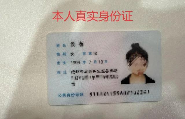 四川一女子被同程票代伪造病历及身份证，骗取长龙航空全额退款，截扣约六成后给乘客