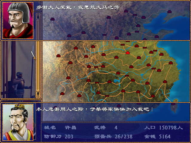 玩过单机三国群英传的，看到这个手游地图直呼“够味儿”