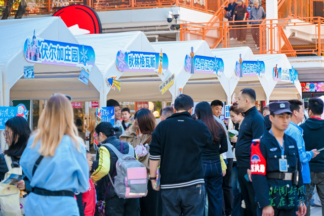 黑龙江邀客共赴冬日盛宴 重点客源地旅游宣推促消行暨2025年黑龙江省冬季旅游宣推活动在广州收官