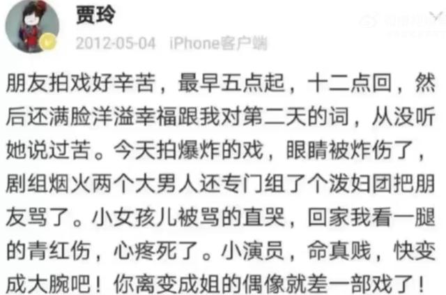 短剧女演员被男主一脚踹飞，指甲当场断裂，贾玲的话又一次应验了