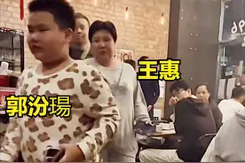 郭德纲一家现身墨尔本！王惠肥胖引担忧，儿子交30W学费不上学图片