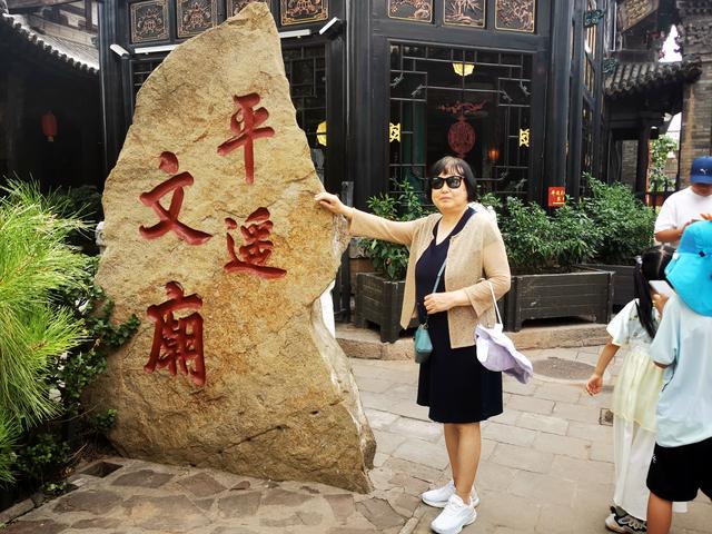 2025 内蒙 山西寻古探秘（9）—— 平遥