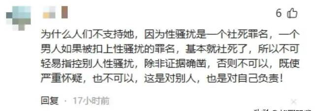 诬告80岁老人性骚扰后续：官方硬核回应，女方发声，恶心一幕发生