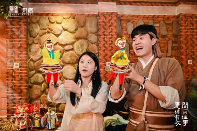 超500人挤爆厦博！沉浸式剧本游让闽南文化更“圈粉”