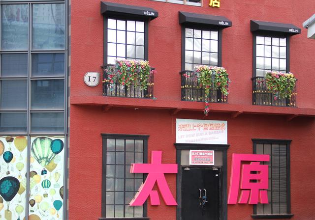 晋阳湖畔的王府井·太原