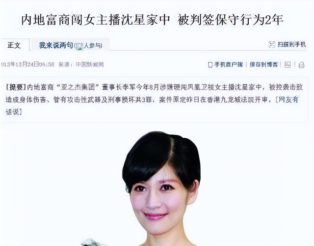 她私生活有多混乱？和冯小刚夜宿8小时，陈红老公为其花1000万？