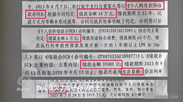 央视曝光！又一灰色产业链暴雷！0成本套现48万，还不用还？