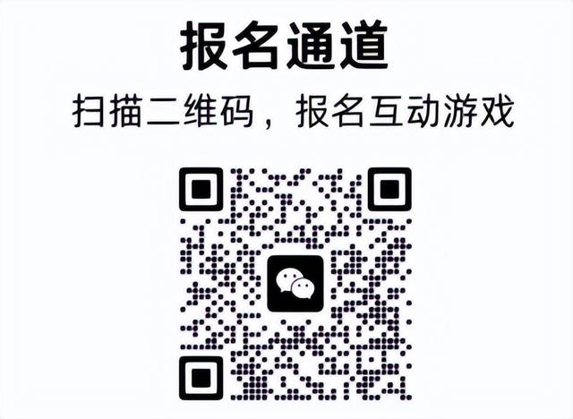 请到沂蒙过周末 | 跨年夜+元旦档，国风、摇滚、篮球、非遗 玩到尽兴“沂蒙四季·活力临沂”市直一周活动预告