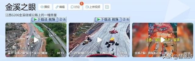 江西钉子户社死！一家全搬走，被女婿坑惨，房子没了160万也没了​