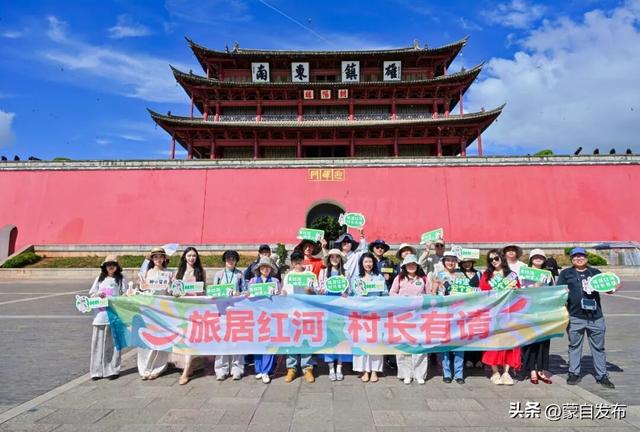 产业旺・文艺兴・品牌出圈！红河州交出“十四五”文旅高质量发展成绩单