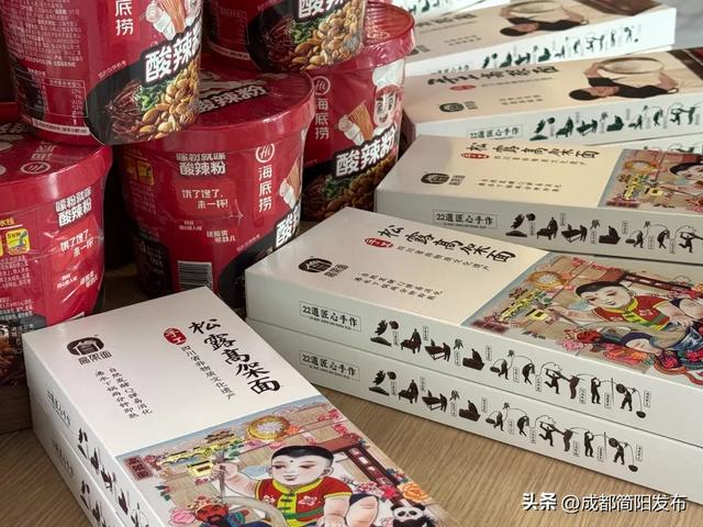 观世运 游简阳 | 简阳机场快线8月8日开通🥳持当日机票免费乘坐!