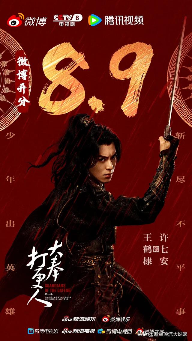 给近3年最好的悬疑剧排名:大奉打更人第7 . 莲花楼第3 . 第1名没争议