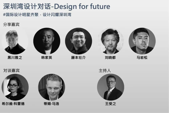 大湾区设计文化新地标：深圳湾文化广场开幕试运营