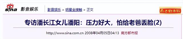 钱再多有什么用？68岁千万身家的潘长江，还是要为42岁女儿操碎心