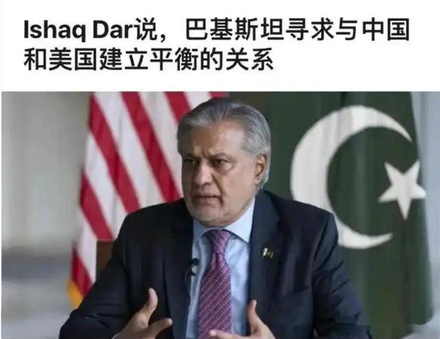 反制来了？巴铁邀美国建港，给美国稀土，中方公布对稀土出口管制