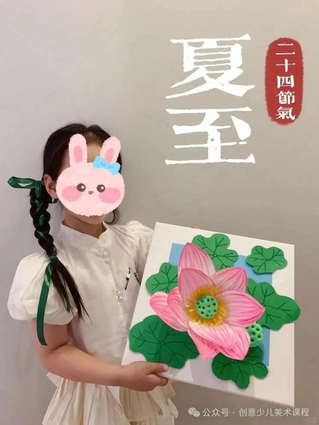绘画教程26例—儿童手工立体画，生动有趣，创意满分！直接拉满分