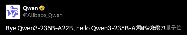 Qwen3小升级即SOTA，开源大模型王座快变中国内部赛了