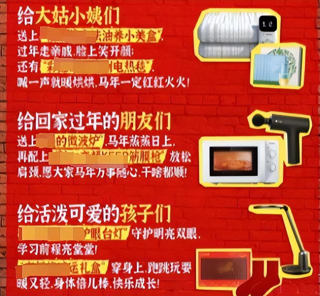 人心不足蛇吞象！刘强东给家乡发年货	，恶心事发生，大衣哥没说错