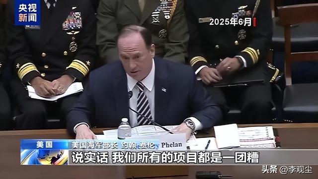 特朗普又搞事！放话将亲自设计战列舰，被手下爆出背后真相