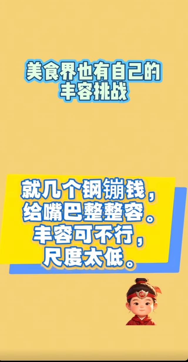 五一冲高邮！烟花三月藏着的美食密码，本地人都私藏