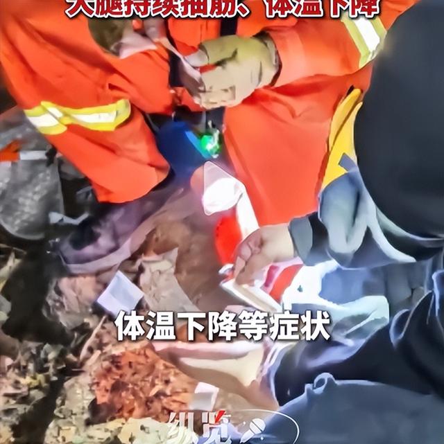 广东两名女子跟随驴友群8人徒步，因体力不支被弃荒野；被发现时脚底多处磨出水泡，大腿持续抽筋、体温下降