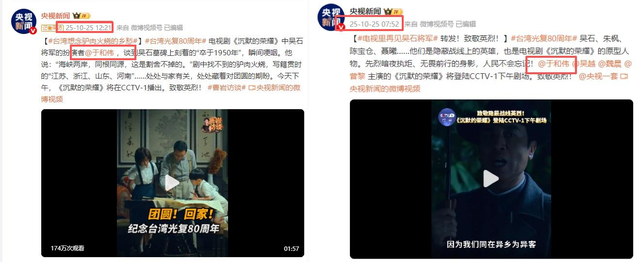 不到24小时，央视2次点名于和伟，内娱风向转变，恶心的一幕出现