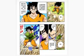 龙珠：最经典出圈的9大名梗，悟空竟只占了一个，你知道几个？图片